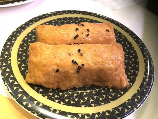 inari