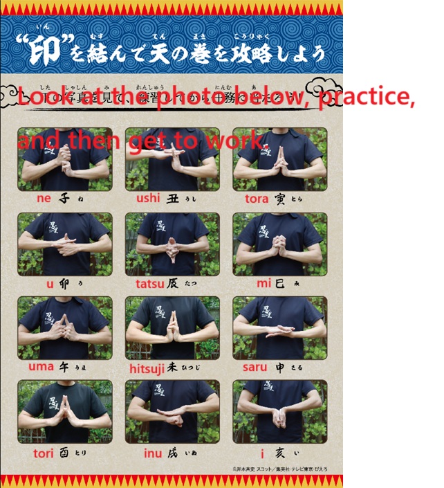 The “in” of ninja