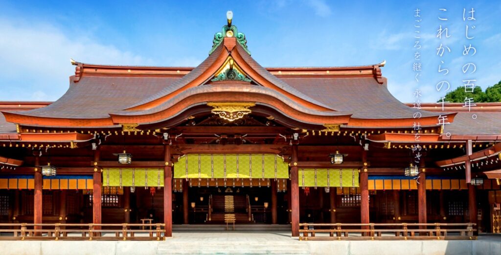Meiji