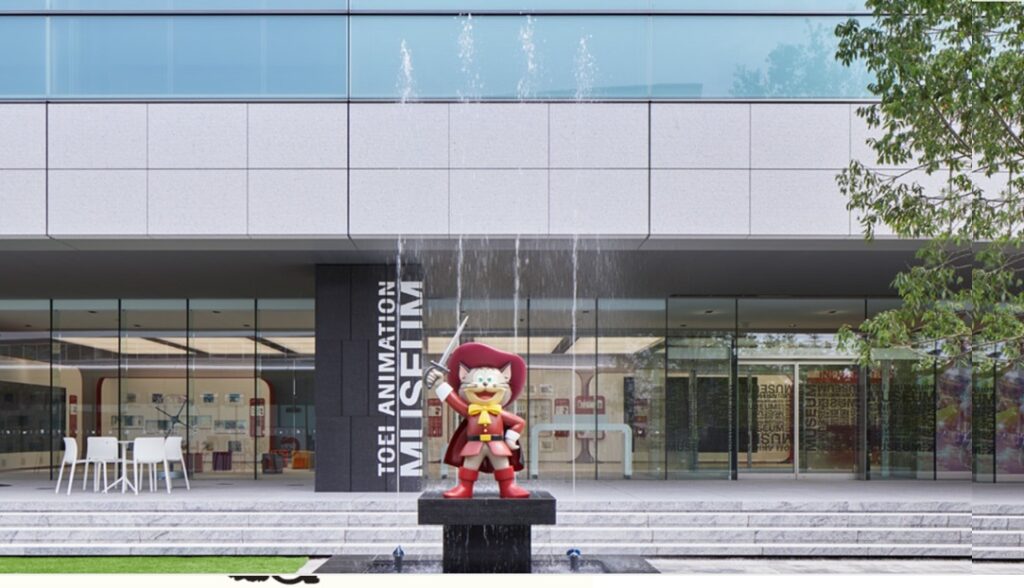 Toei animation museum