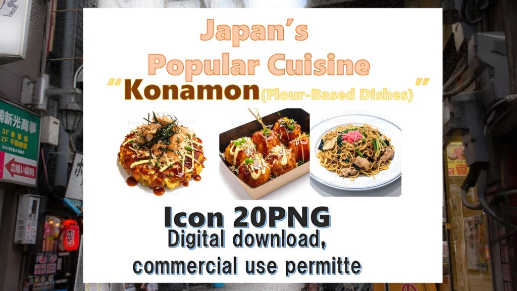Japanese Street Food Clipart Set – Okonomiyaki, Takoyaki & Yakisoba Icons 